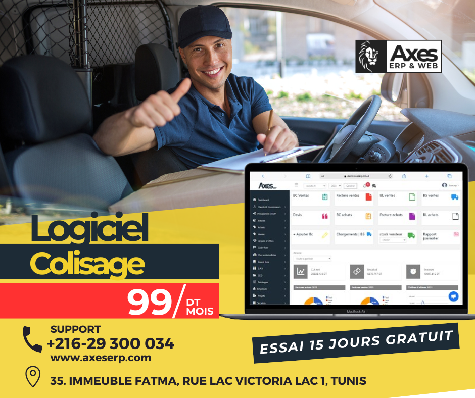 gestion colisage erp TUNISIE