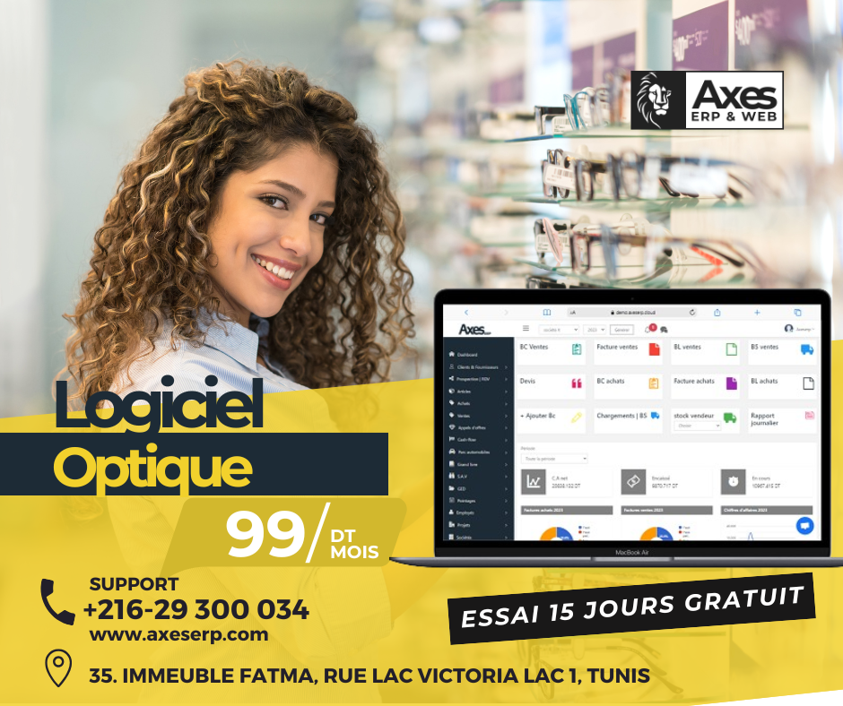 gestion optique erp TUNISIE